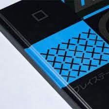 Close-up of PlayStation 25th Anniversary Journal featuring blue detail and textured design elements